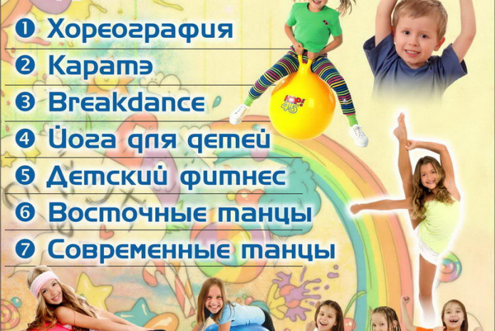 Фитнес центр XL – спортивный центр для всей семьи! - PR